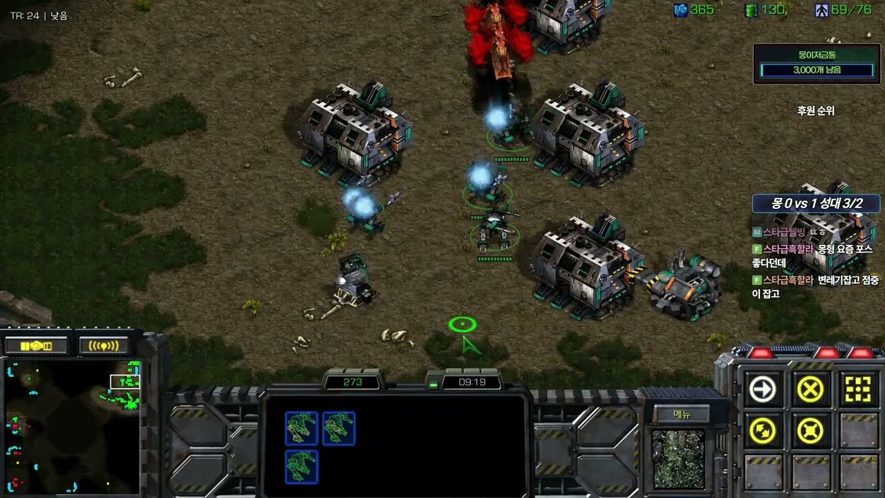 【20.2.26】 SC:R 1v1 (FPVOD) Mong (T) vs Action (Z) 【Best of 3】