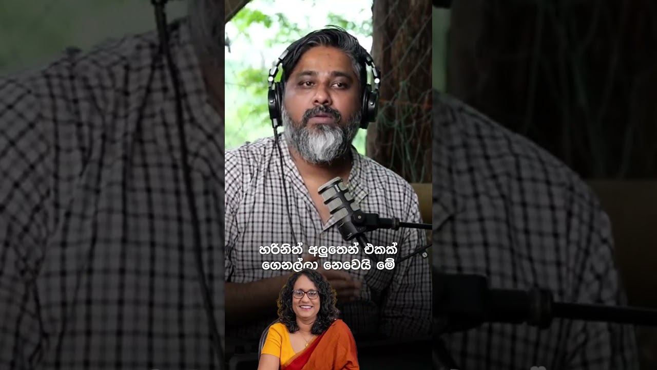 ඒක තමයි මේක #dailydose #slvlog #srilanka #featured #viralvideo #dailydoseofinternet