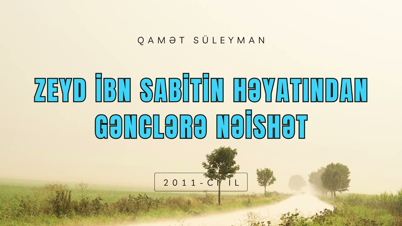 Zeyd ibn Sabitin (رضي الله عنه) həyatından gənclərə nəsihət | Şeyx Qamət Süleyman | @ShaykhQamet  