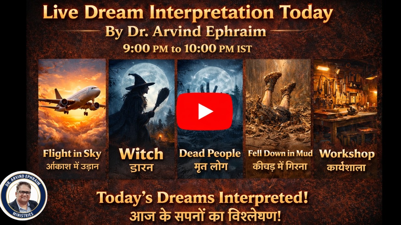 Live Dream Interpretation by Dr. Arvind Ephraim #drarvindephraim #livedream #dreaminterpretation