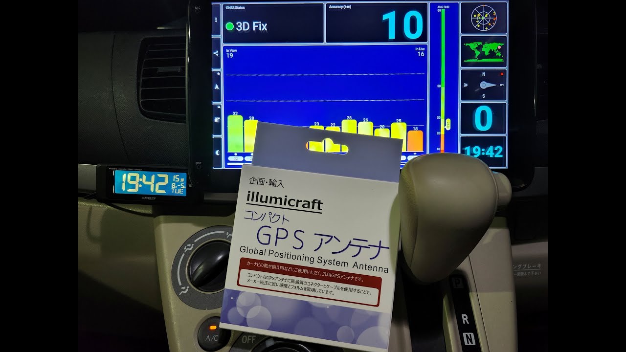 GPSアンテナとナビアプリの案内がエンジン止めるとリセットになるアプリとならないアプリ
