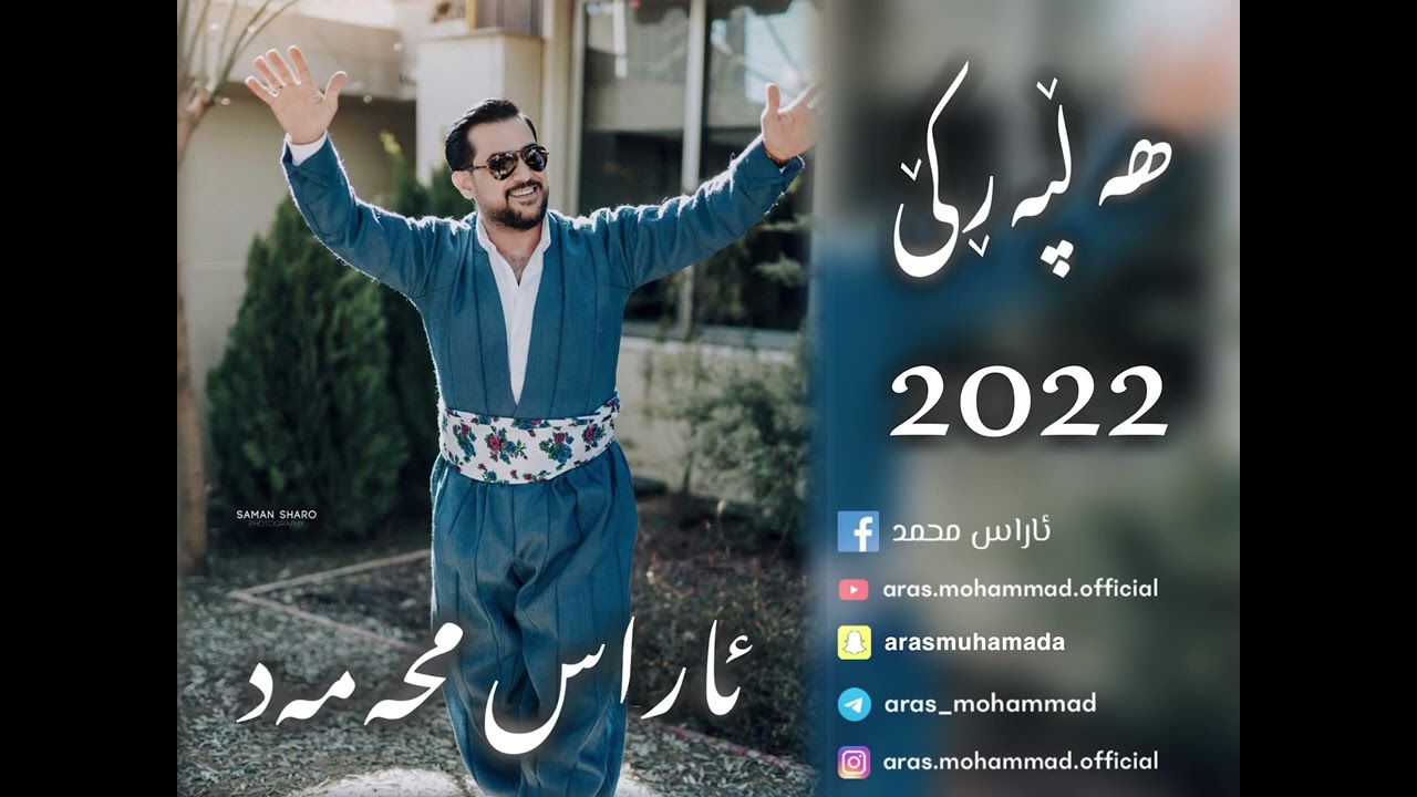Aras Mohammad (Hallparke) 2022