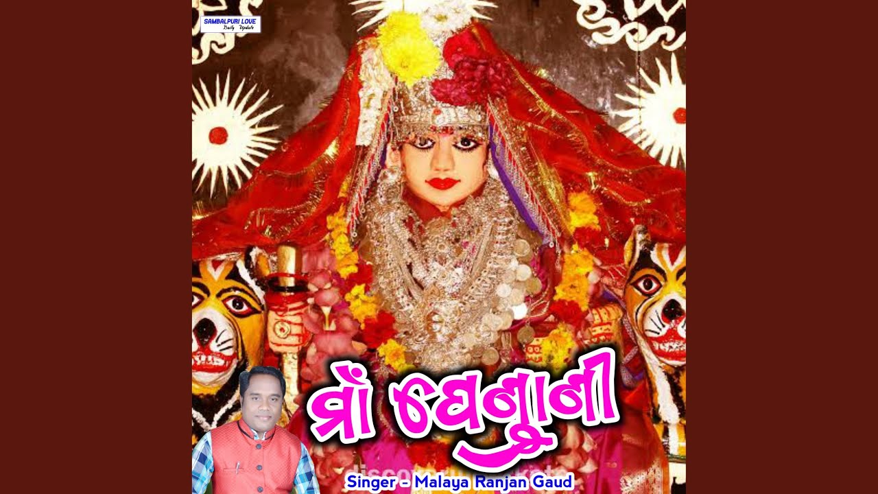 Maa Pendrani