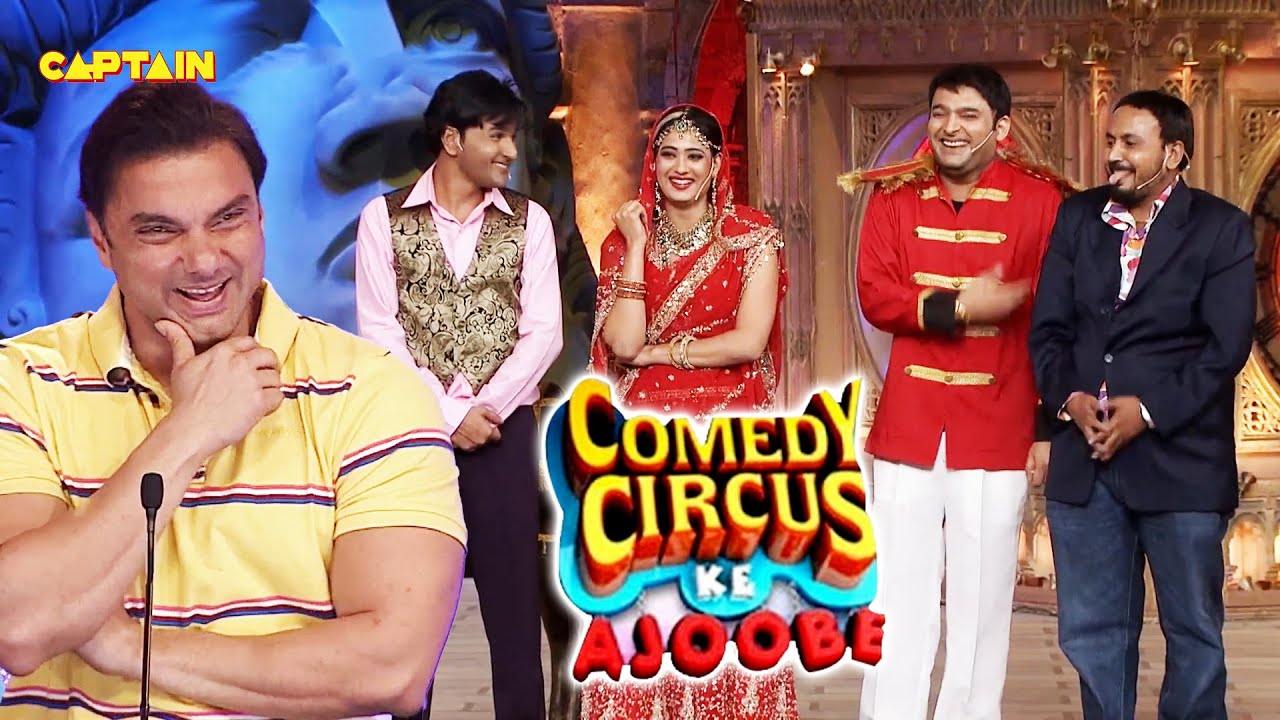 Kapil के इस act ने कर दी सारी हदें पार सबको करा हसने पर मजबूर 🤣🤣 || Comedy Circus Ke Ajoobe