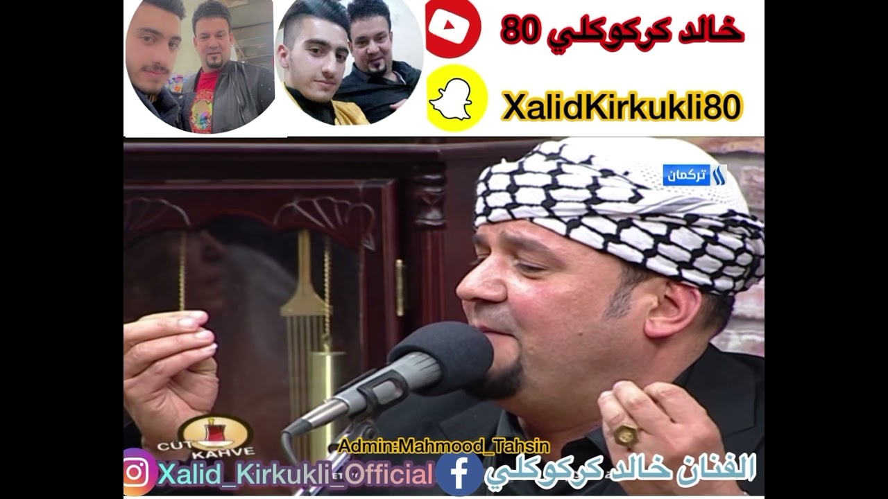 حزين عن الام 😭😢 خالد كركوكلي_سيروان صاجي اوزون_ماوي كركوكلي _٢٠٢١سزلماغ _برنامج جوت قهوهcutkahve