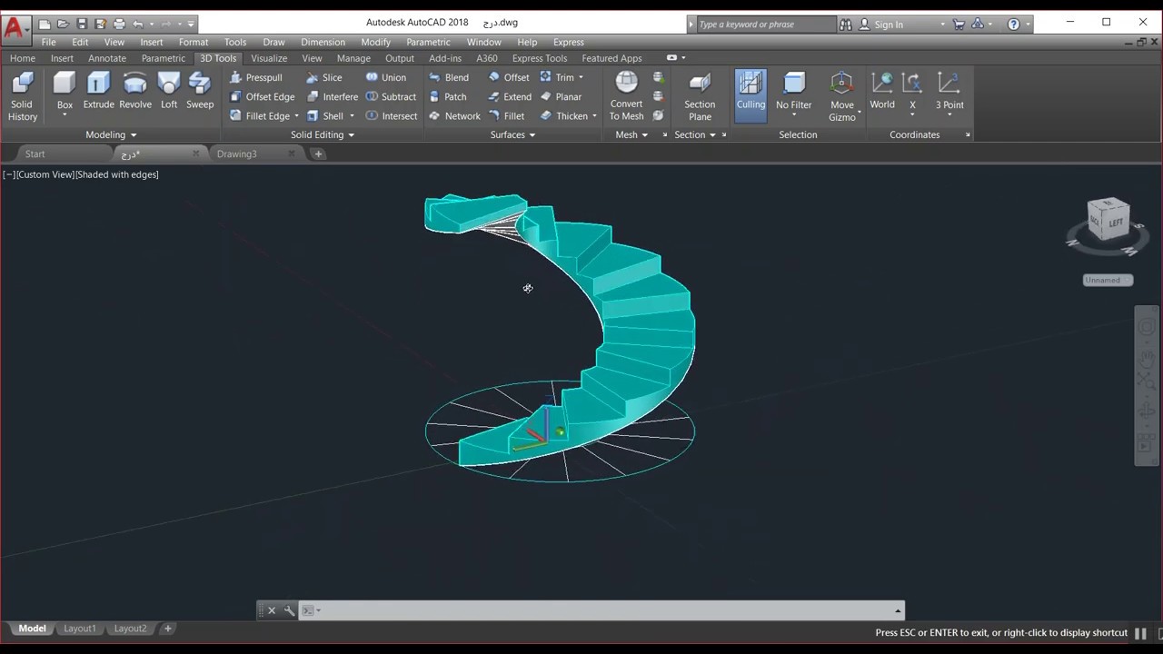 طريقة رسم السلم الحلزوني ( الدرج الدور )