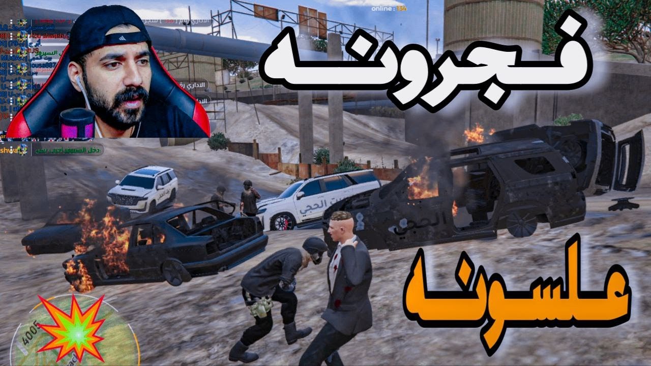 علاسة بيت🔥الحجي والخاين مجهول😳قراند الحياة الواقعية