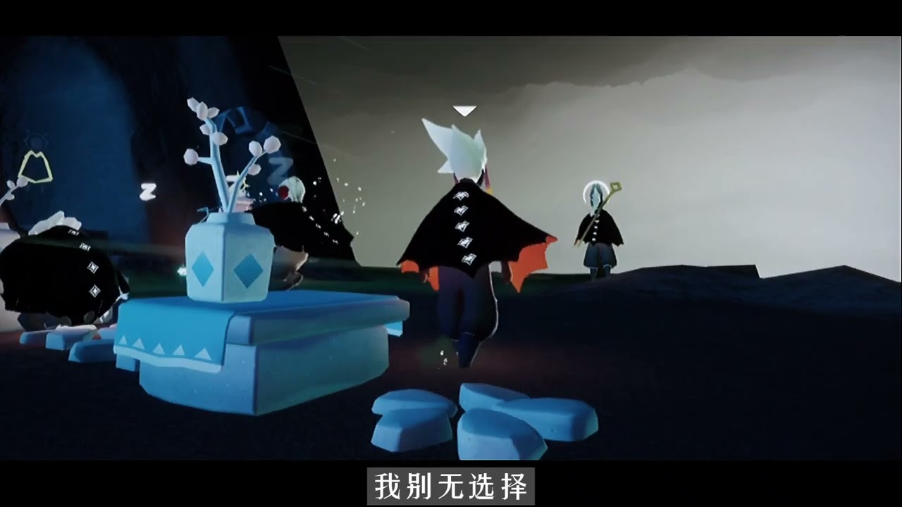 【光遇 龙卡R】今晚就好好狂欢吧