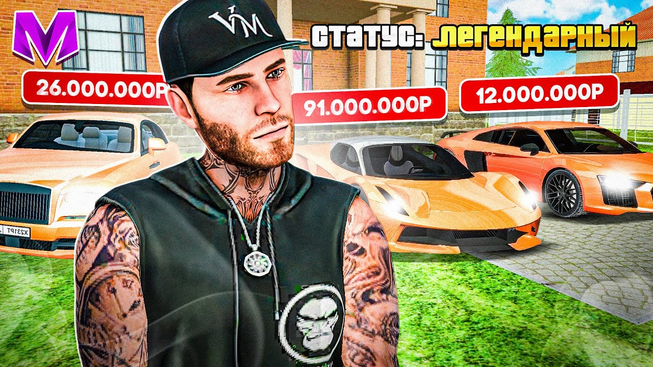 ЗАШЕЛ на АККАУНТЫ ЗА 500, 5000 и 15000 РУБЛЕЙ! ЧТО на АККАУНТАХ ИГРОКОВ МАТРЕШКА РП?! CRMP MOBILE