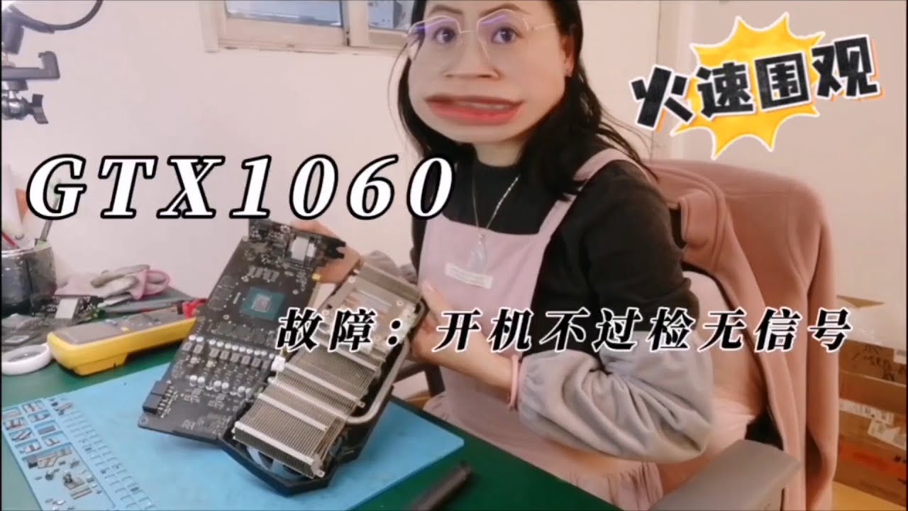 Видеокарта GTX 1060 не проходит проверку загрузки #Профессиональный ремонт видеокарт