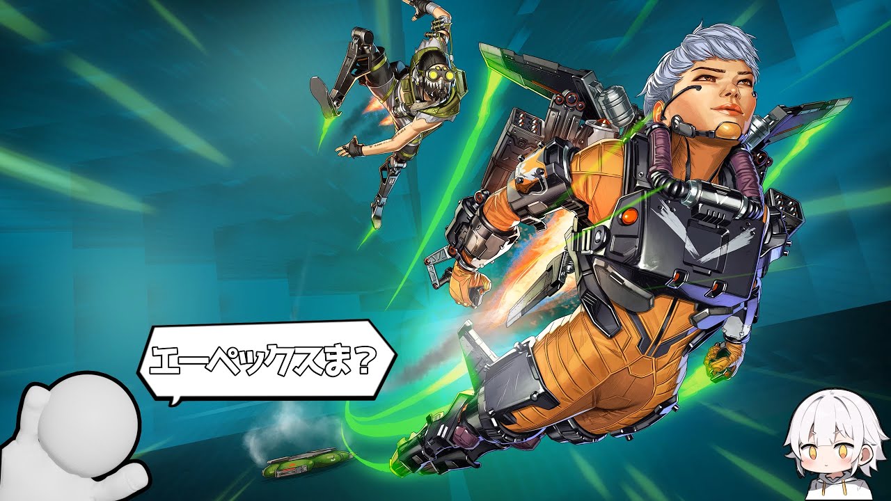 【APEX】えーぺっくす？とかいうゲームやってみる【エーペックスレジェンズ】/【しろてん】