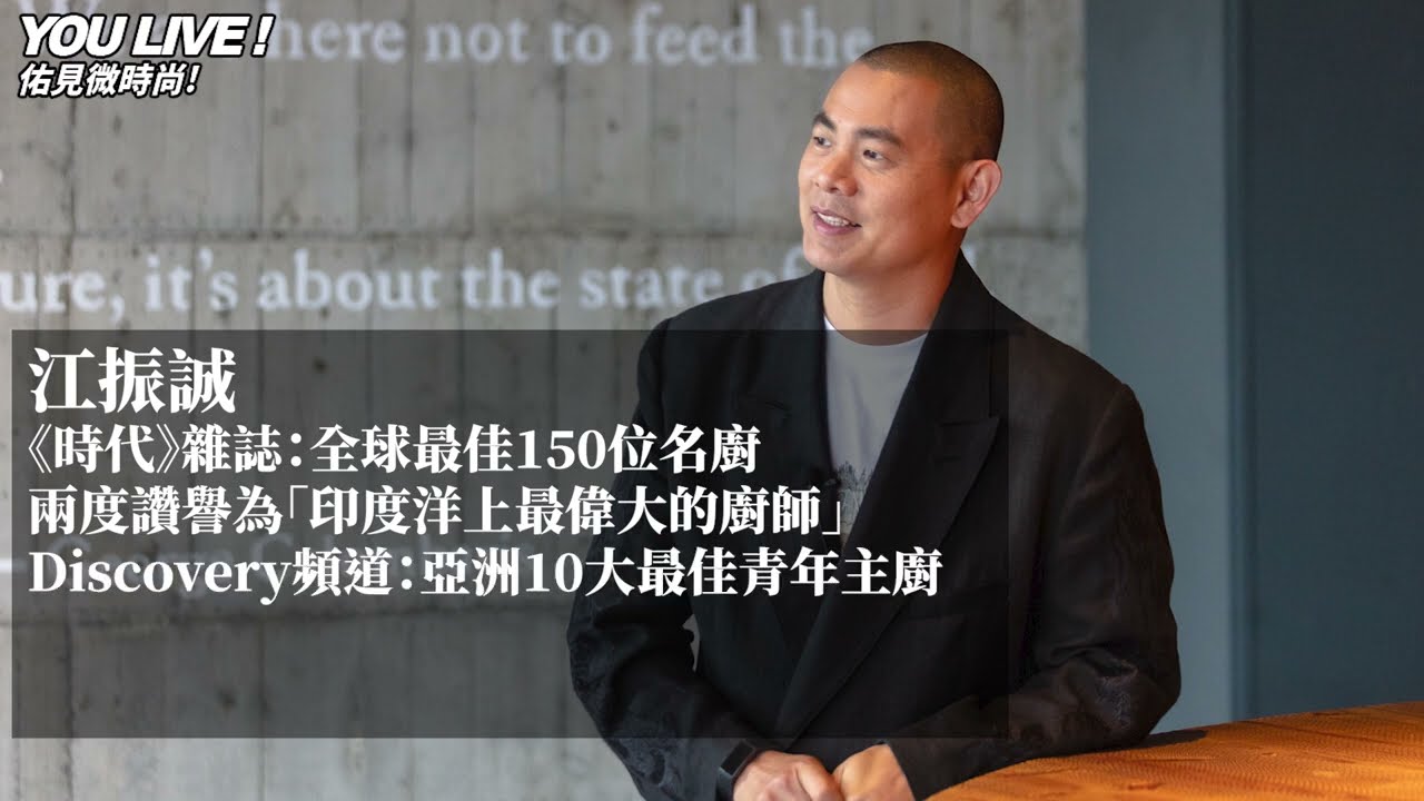 江振誠RAM 春天菜餚+防疫-完成0513
