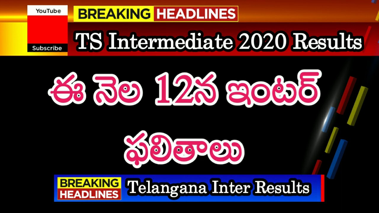 ts inter results 2020 release date | ts Inter 2020 results date | Telangana Inter results 2020