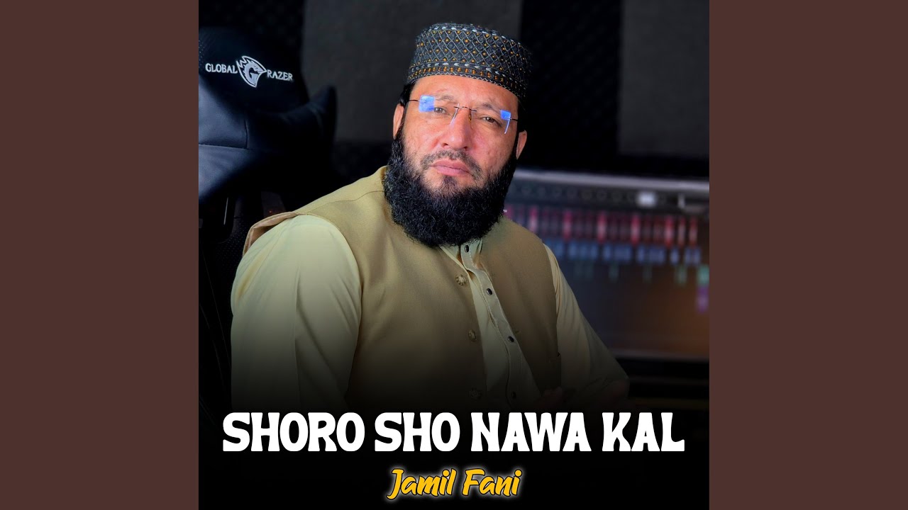 Shoro Sho Nawa Kal