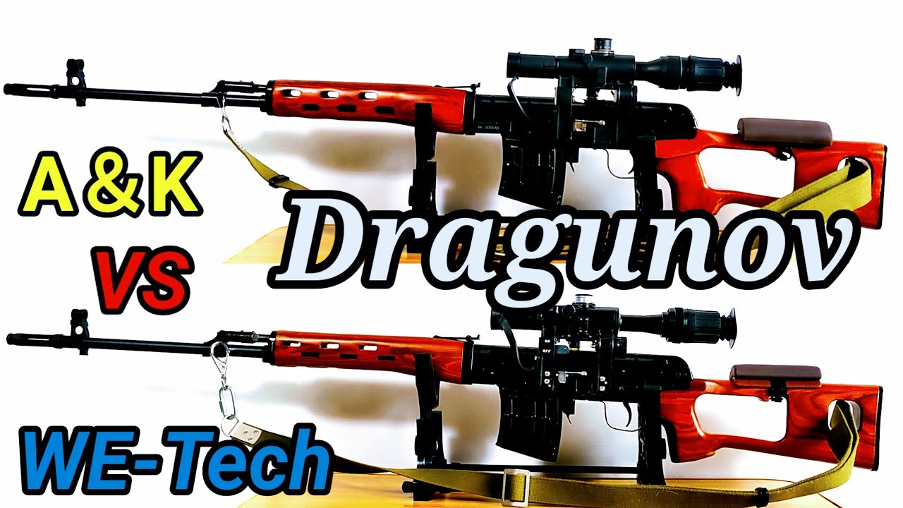 【スナイパーライフル】SVD ドラグノフ　WE-Tech vs A＆K 射撃対決！