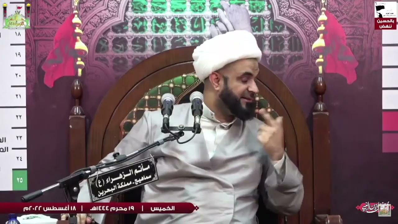 عبد أسود من نماذج الذين قاتلوا المختار ولقبوه بالكذاب فأجهز عليه لما أسروه