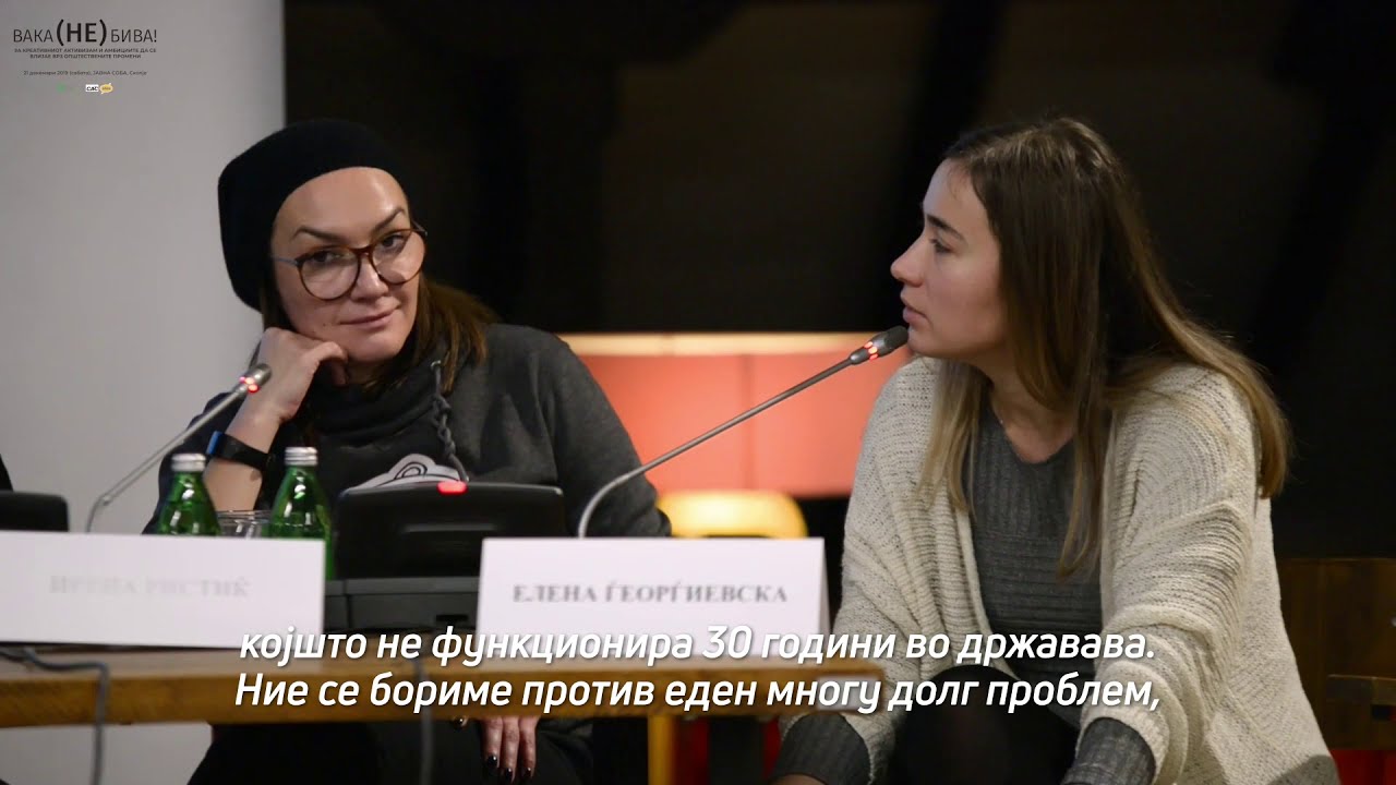 Креативен активизам: Социјални мрежи, мегдан или мобилизаторска алатка