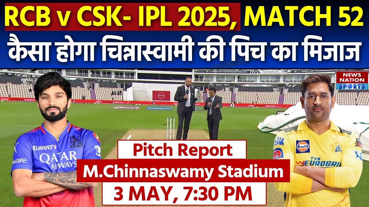 RCB vs CSK IPL 2025 Match 52 Pitch Report: M.Chinnaswamy Stadium Pitch Report | Bengaluru Pitch