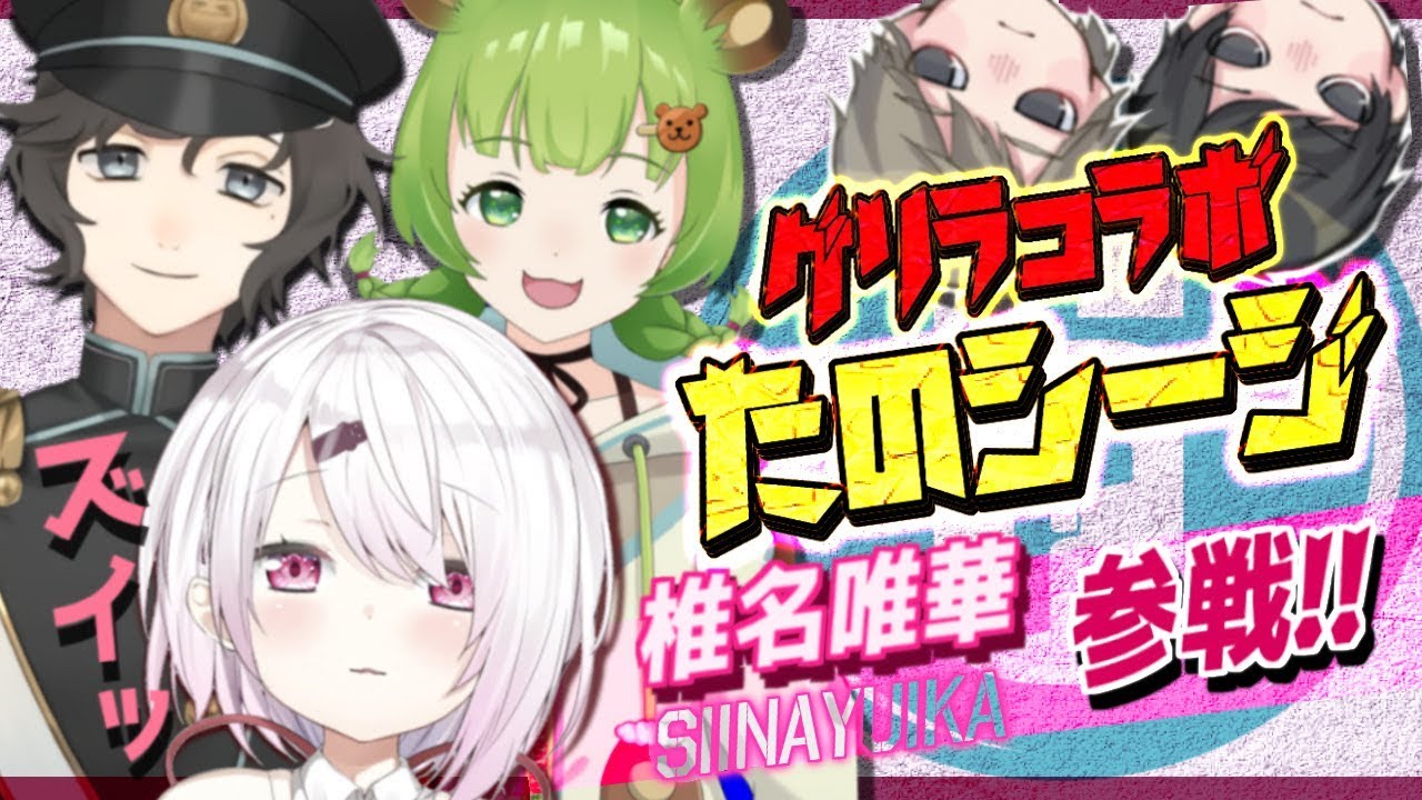 Vtuber+酒酔いプロゲーマーでシージした結果...!【レインボーシックスシージ】
