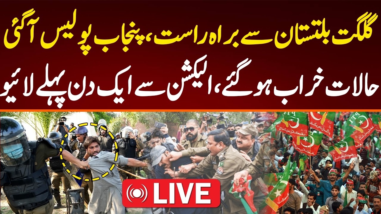 🔴LIVE GILGIT ELECTION 2026 Updates | Live from Gilgit Baltistan | Live SItuation Now
