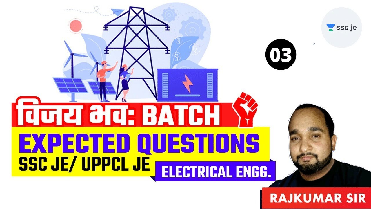 5:00 PM - SSC/UPPCL JE 2020-21 | Electrical Engineering Expected Questions by Rajkumar Singh | Day-3