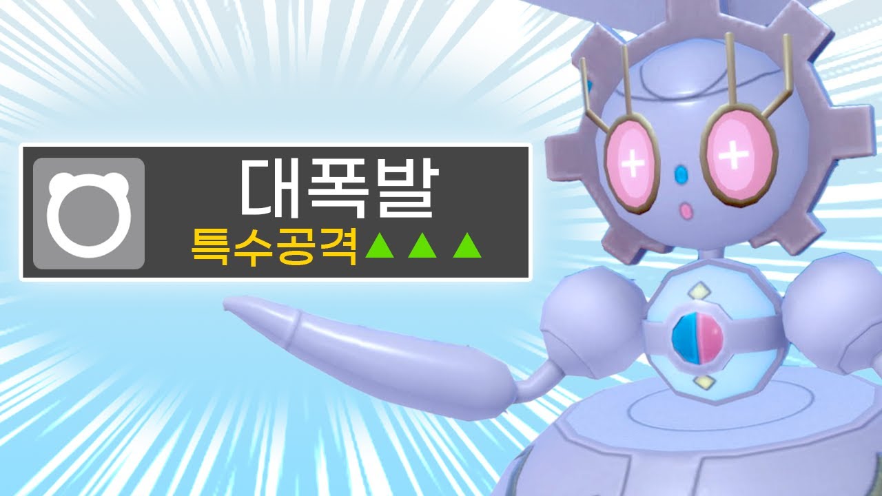 버튼을 누르면 특공 3랭크를 드립니다