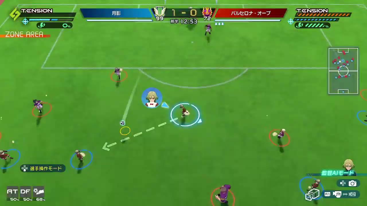 対戦チームの厳選に向けてスピリット集め ※ネタバレ注意【イナズマイレブン 英雄たちのヴィクトリーロード】