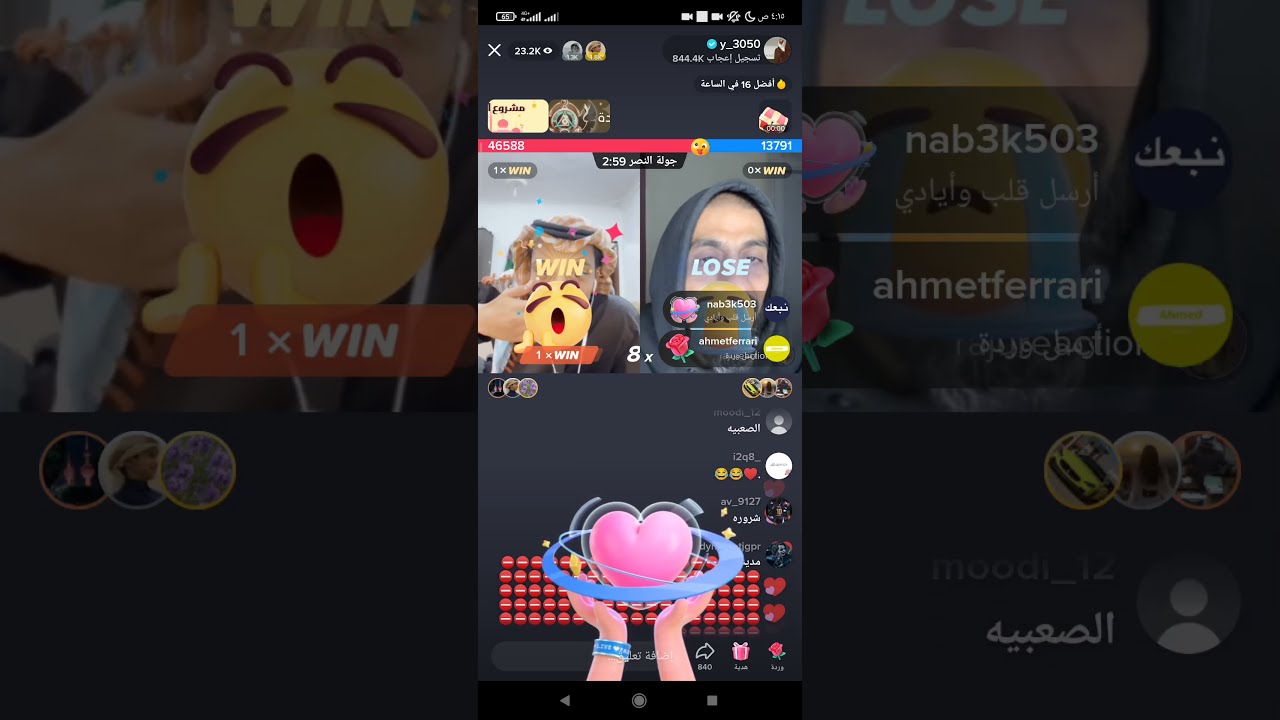 بث قعيد المجد مع راجو واحمد بن سلطان ورزان واسامة داود