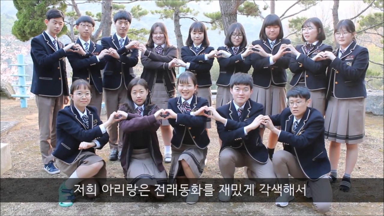 2017 경남외고 동아리소개영상