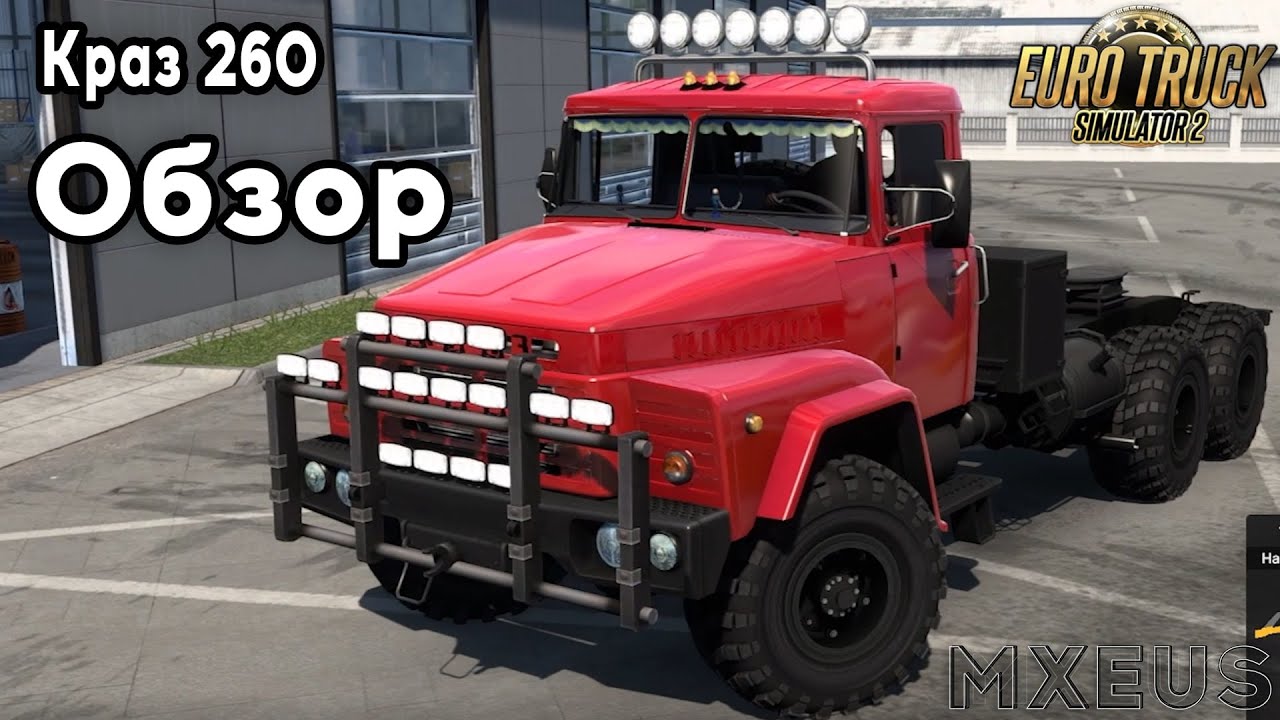 Обзор Мода на Краз 260 в Euro Truck Simulator 2