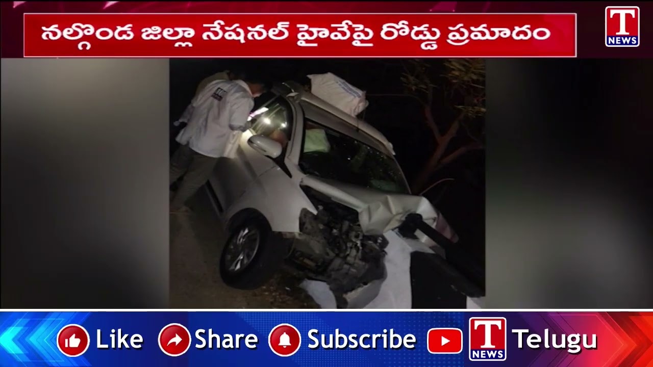 Road Accident on National Highway in Nalgonda District | T News