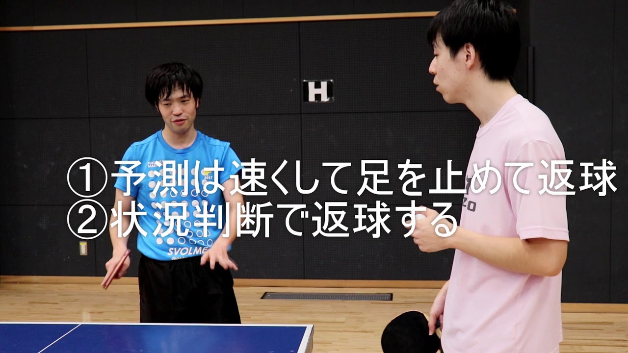 【カットマン上達法】カットのコツは？粒高で切るコツは？【解説】