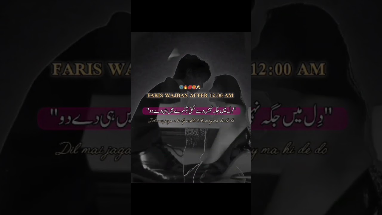 ya ak kagzi rishta ha🤨😏|Urdu Novels lines|Romantic Urdu Novels|