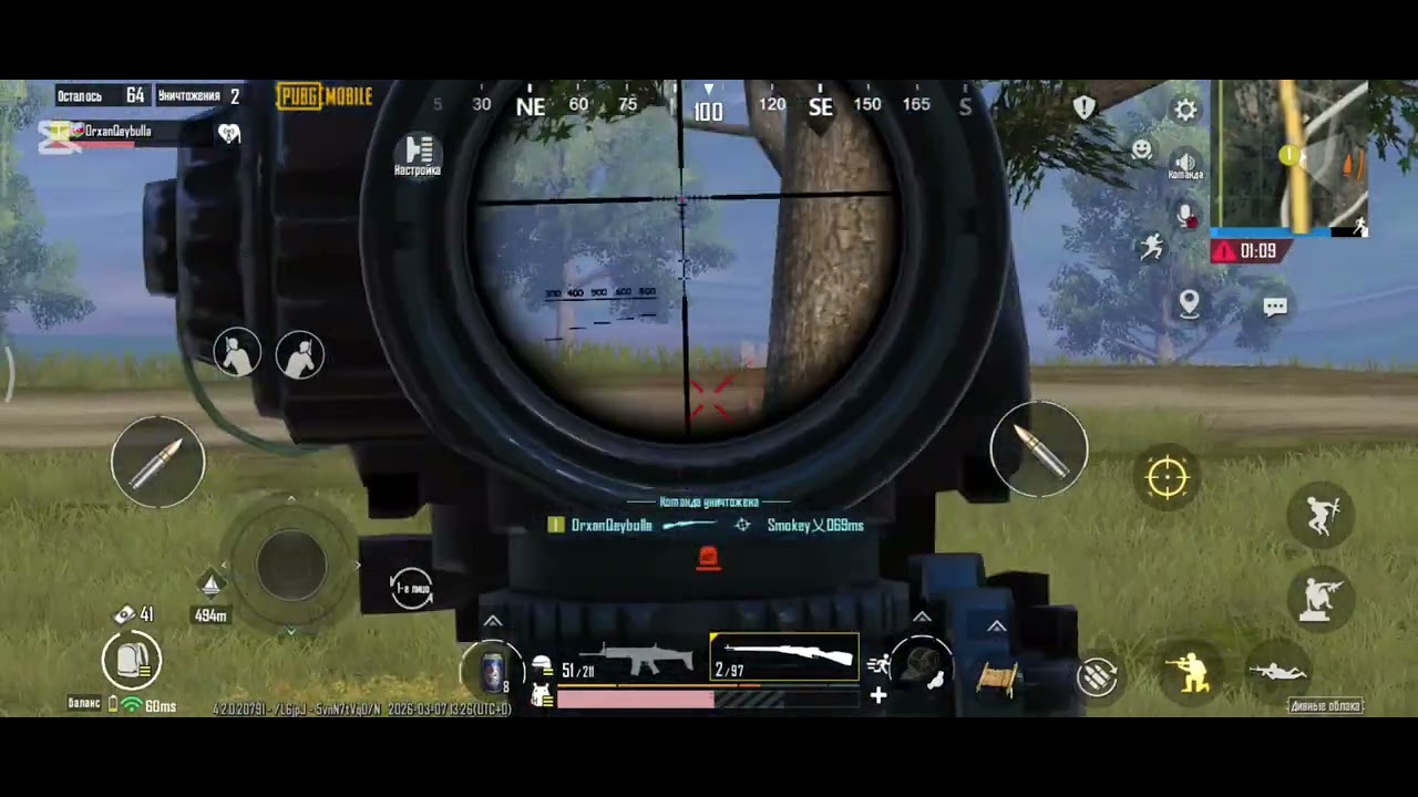 Pubg mobile 