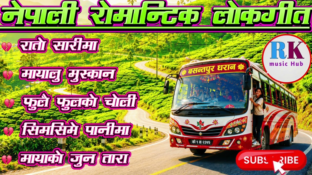 🎶 Top Evergreen Nepali Lok Geet Hits 2026 | Trending Romantic & Danceable Folk Songs