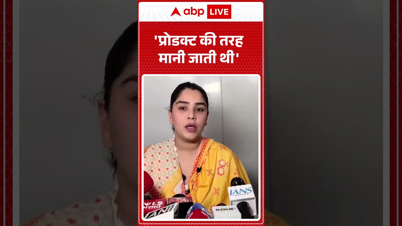 Sayali Surve Allegations : 'प्रोडक्ट की तरह मानी जाती थी' | Miss India News | #shorts #breakingnews