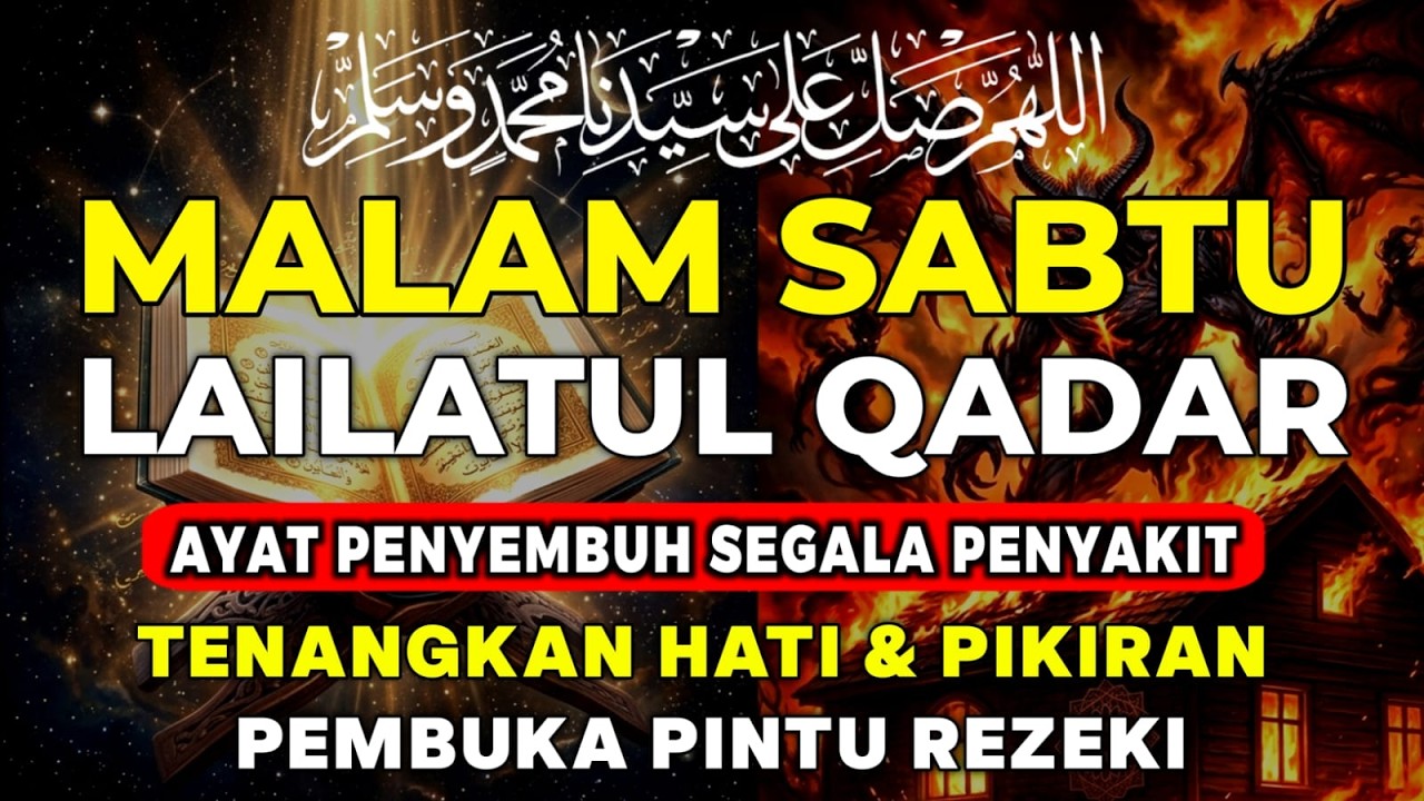 RUQYAH MALAM SABTU BULAN RAMADHAN BERKA US!R J!N & ST4N DRI RUMAH DENGAN AYAT P3NY3MBUH BYALAA AQEL
