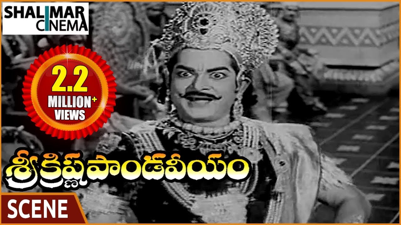 Sri Krishna Pandaveeyam || Rajanala Talks Bad About NTR & Pandavas || NTR || శ్రీ కృష్ణ పాండవీయం