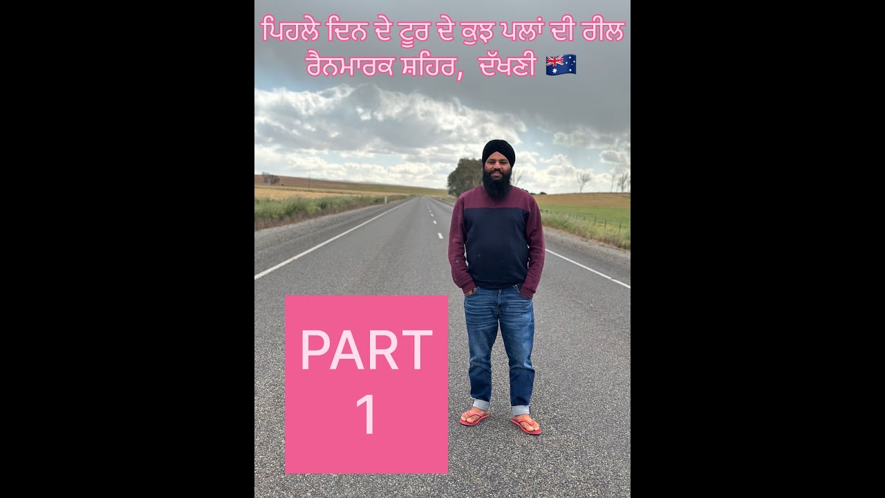 PART 1 ADELAIDE TO RENMARK TO PORT AUGUSTA TO ADELAIDE 960  TRIP OCTOBER 2023