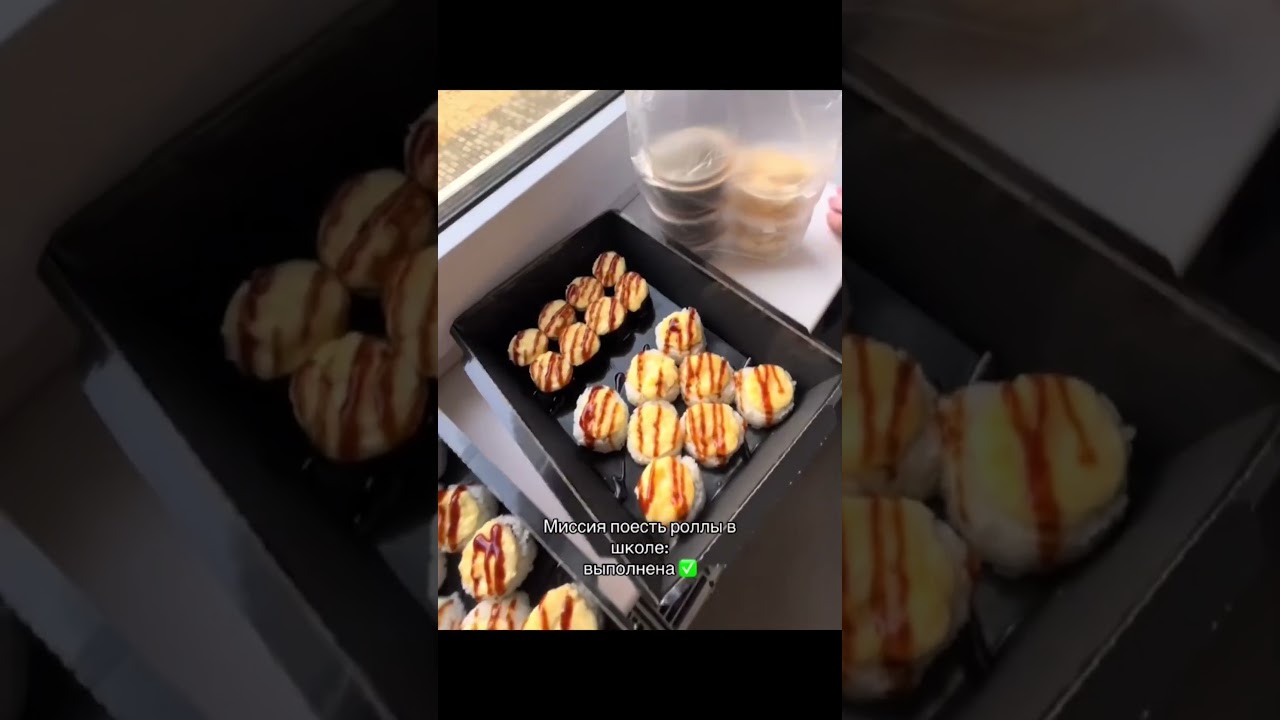 РОЛЛЫ В ШКОЛЕ | TikTok: rein.as