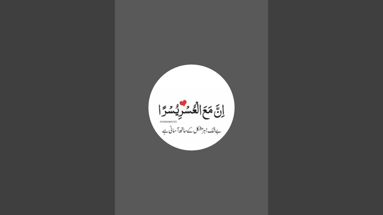 Ali Haider is live
