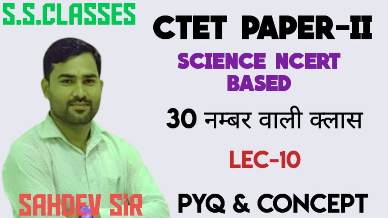 CTET-2026 || PAPER-II || SCIENCE NCERT BASED || LEC-10 ||#ssclasses