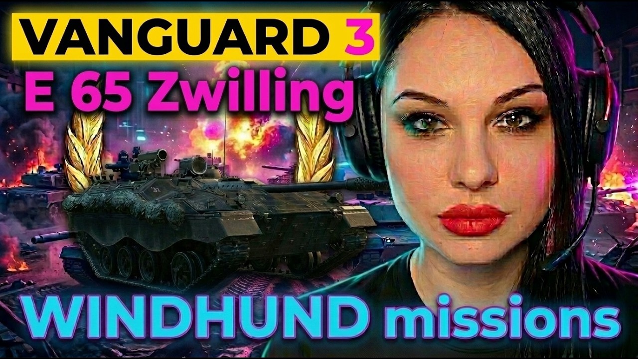 Миссии Windhund Vanguard #3 | Мир танков | E65 Zwilling