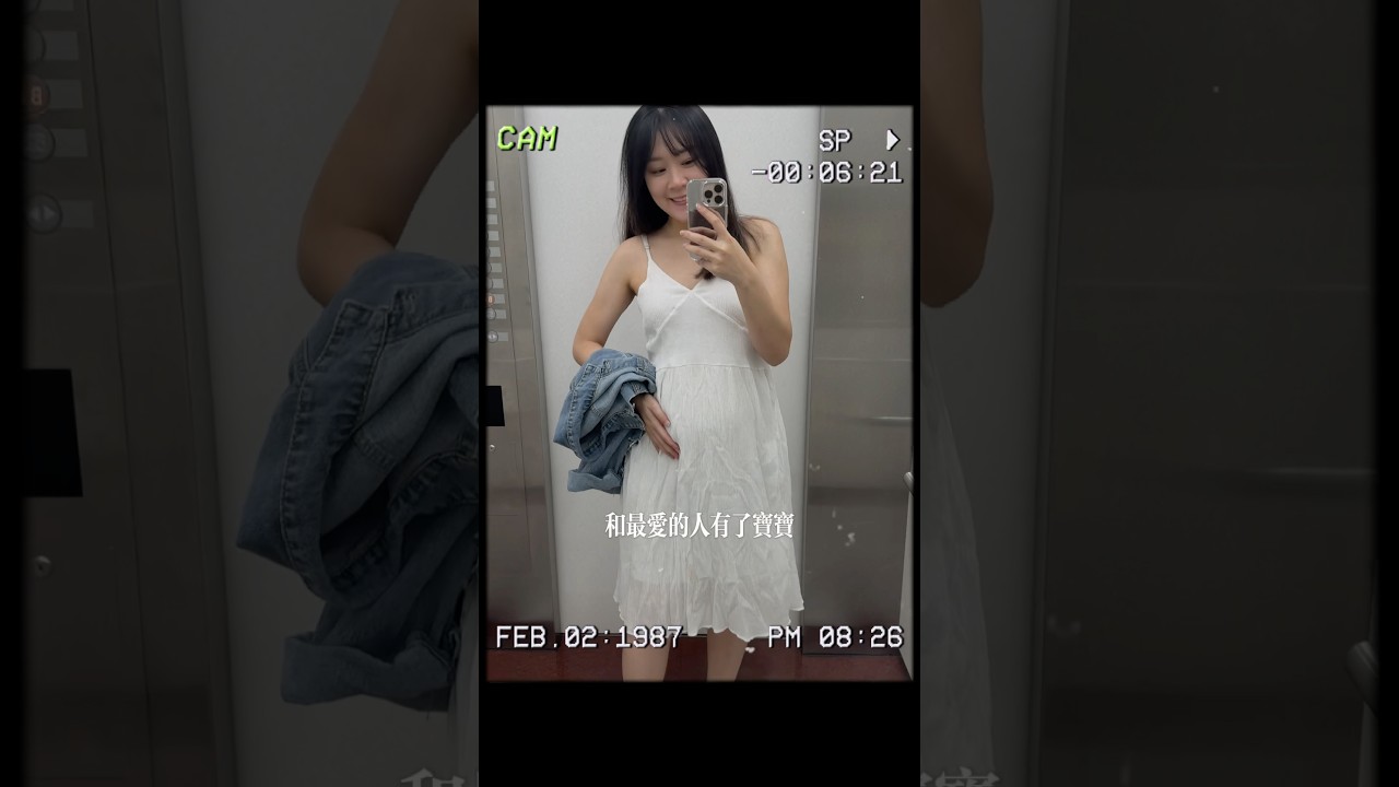 媽媽不是因為孩子才當媽媽 #孕婦 #母嬰 #親子 #懷孕 #生產