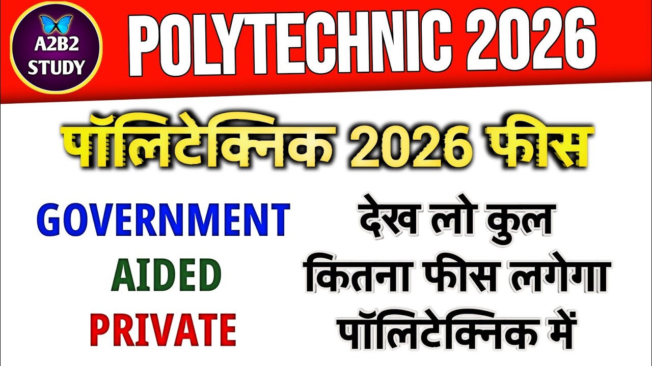 Up Polytechnic Private/Govt/Aided College Fees 2026 | Jeecup College List 2026 | A2b2 Study 