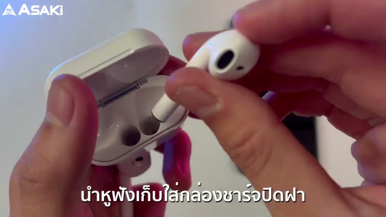 Q&A วิธีแก้ไขการใช้งาน หูฟังไร้สายอาซากิ:หูฟังบลูทูธอาซากิ:True Wireless Asaki