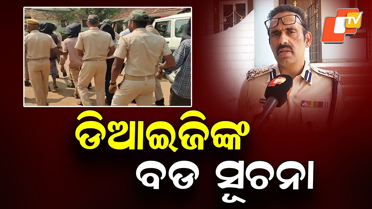 SIT Formed After Rs. 200 Crore Ganja Oil Seizure, 6 Arrested Including Kerala Kingpin