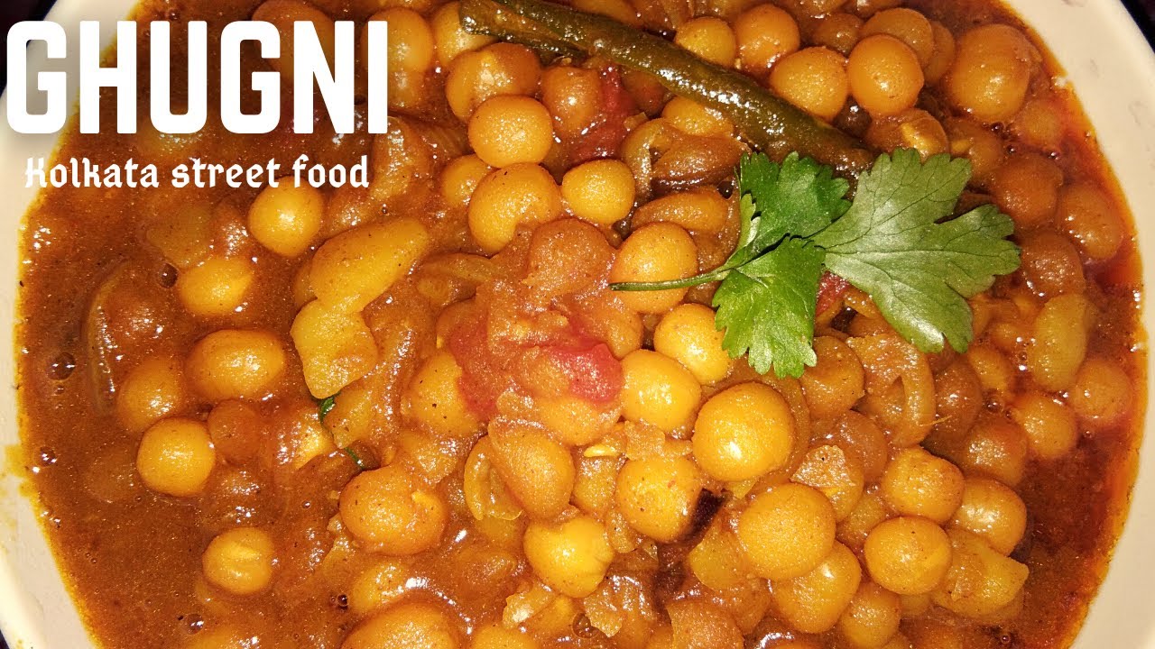 GHUGNI RECIPE / KOLKATA STREET FOOD / ঘুগনি কীভাবে বানাতে  হয়।