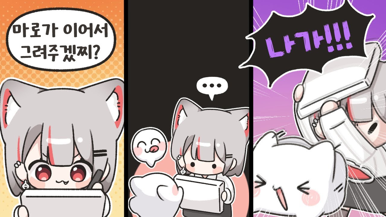 나가.  [ 갈틱폰 ]