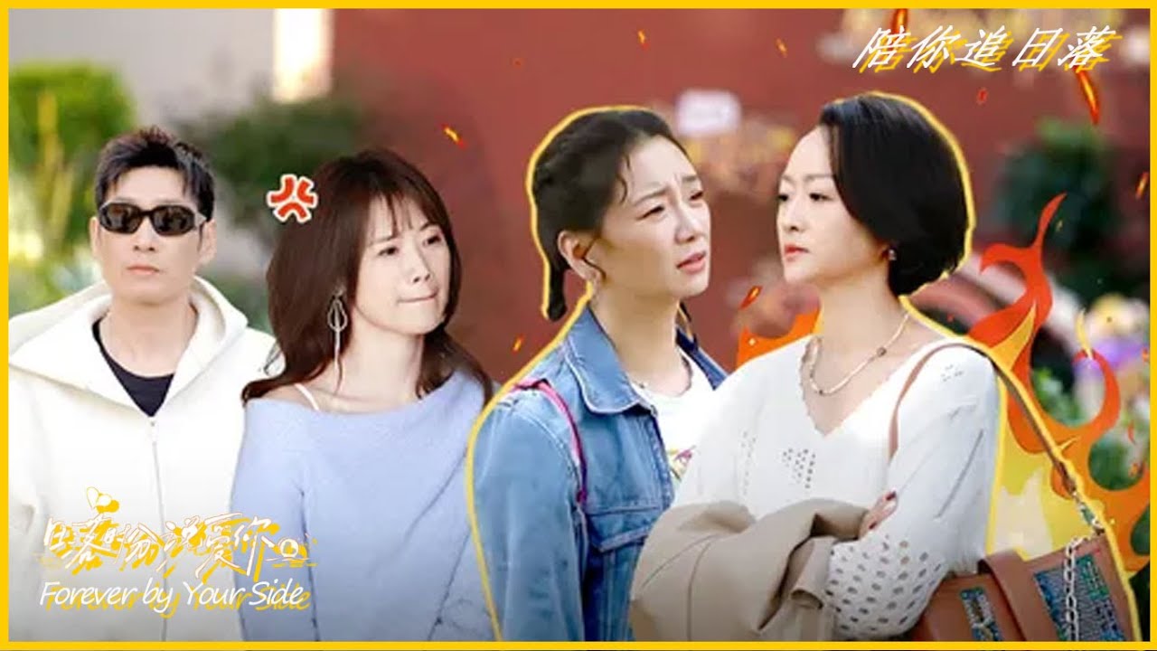 【Forever by Your Side】EP6-2：Mâu thuẫn đã nảy sinh trong quá trình chọn ngày?